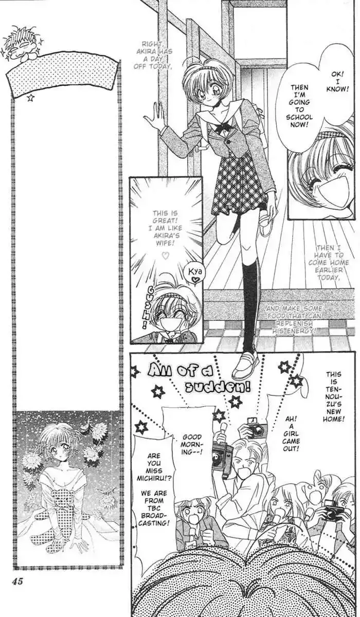 Uwasa no Risky Boy Chapter 2 page 6
