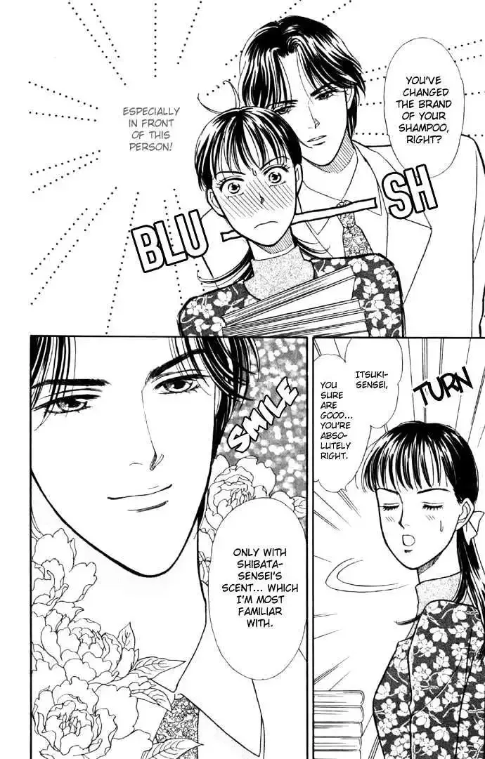 Haa Haa Chapter 2 page 8