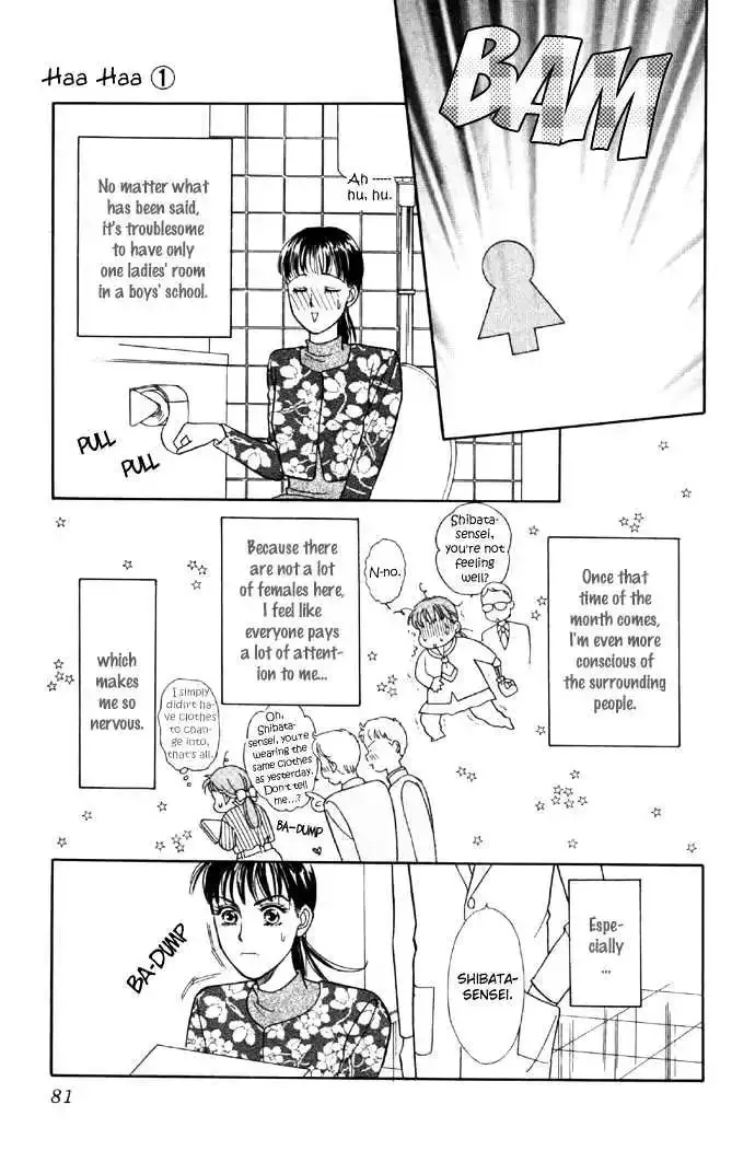 Haa Haa Chapter 2 page 7