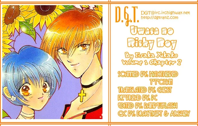 Uwasa no Risky Boy Chapter 2 page 1