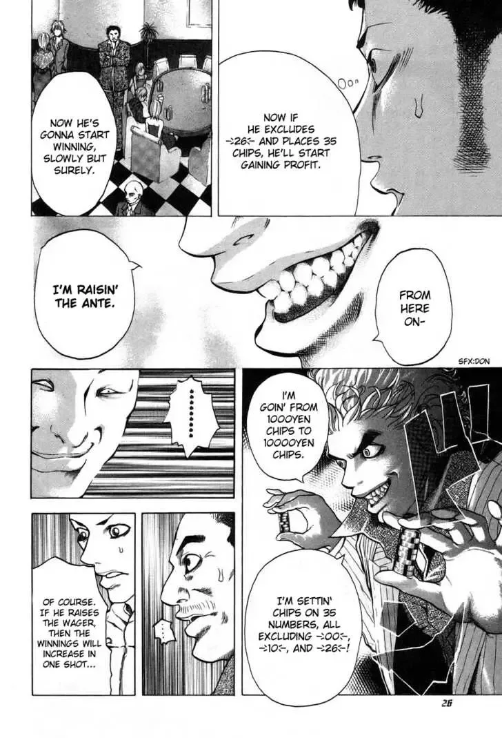 Usogui Chapter 1 page 28