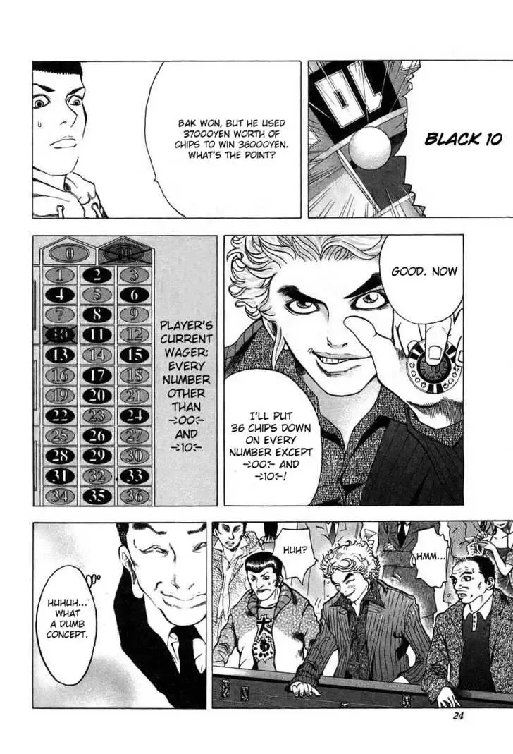 Usogui Chapter 1 page 26