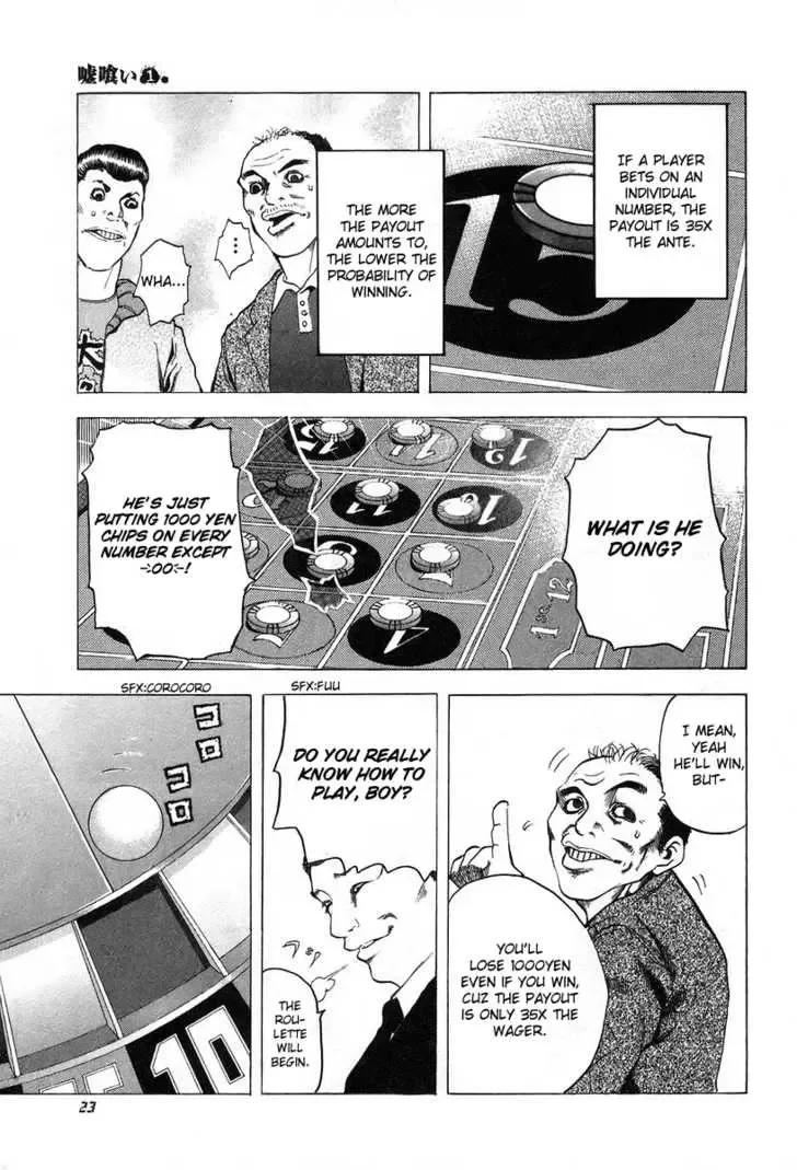Usogui Chapter 1 page 25