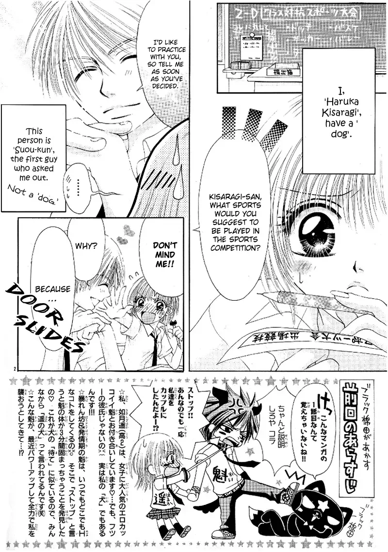 Osaerarenai! Chapter 2 page 7
