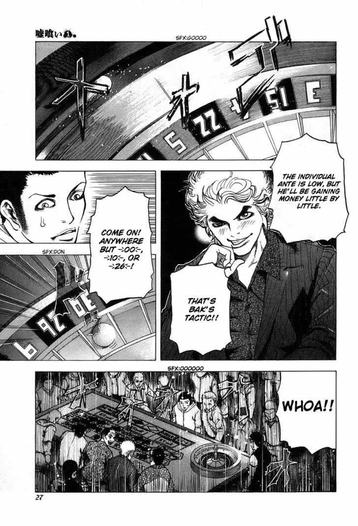 Usogui Chapter 1 page 29