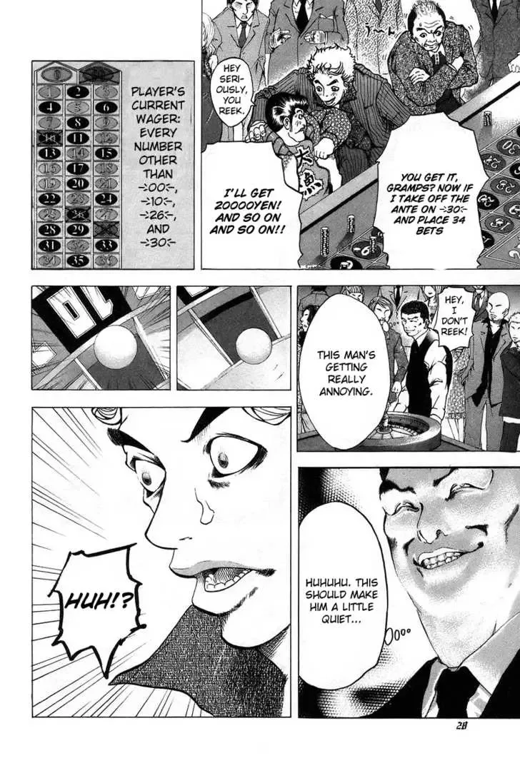 Usogui Chapter 1 page 30