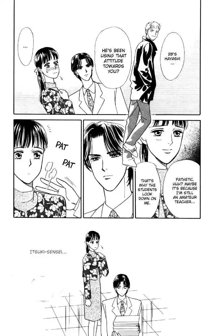 Haa Haa Chapter 2 page 13