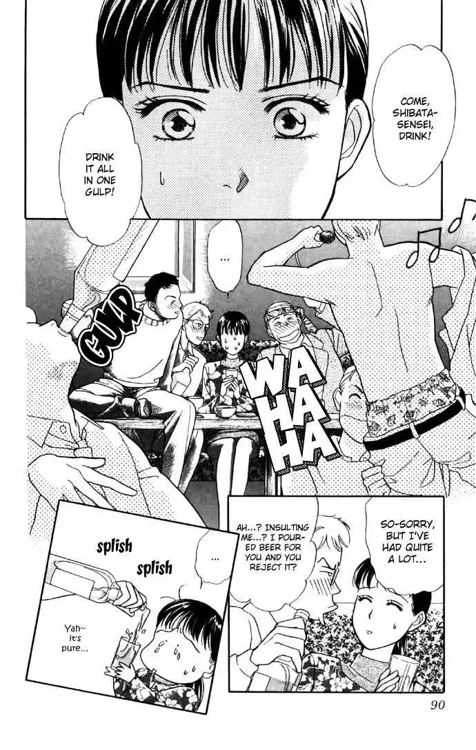 Haa Haa Chapter 2 page 16