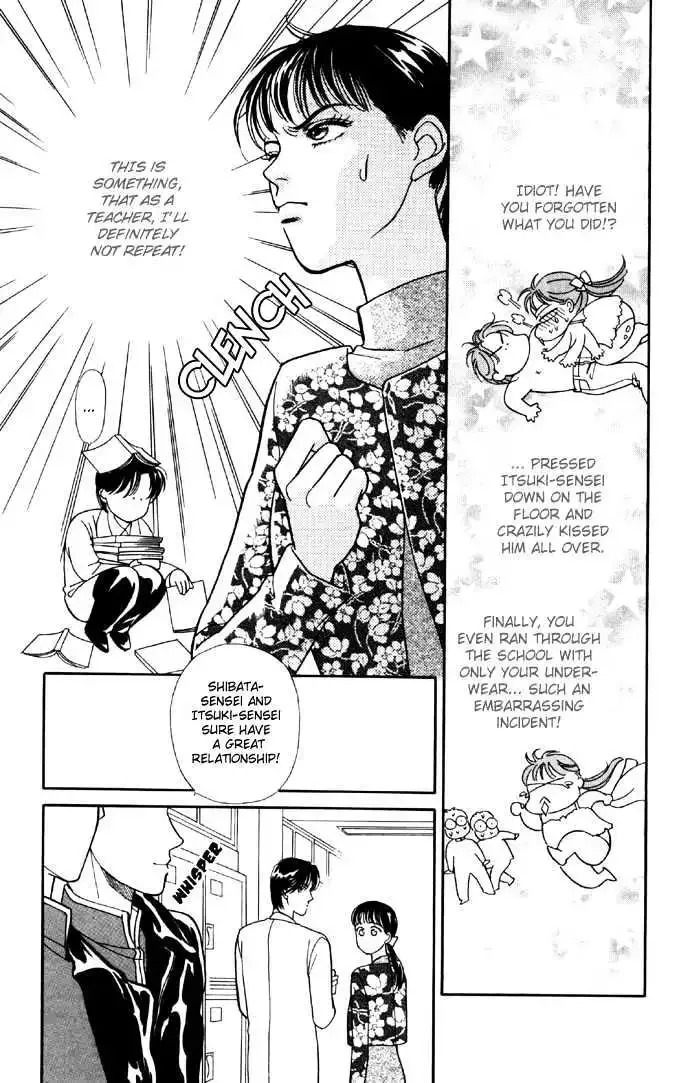 Haa Haa Chapter 2 page 11