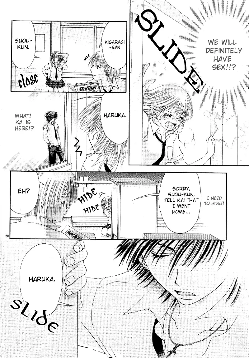 Osaerarenai! Chapter 2 page 25