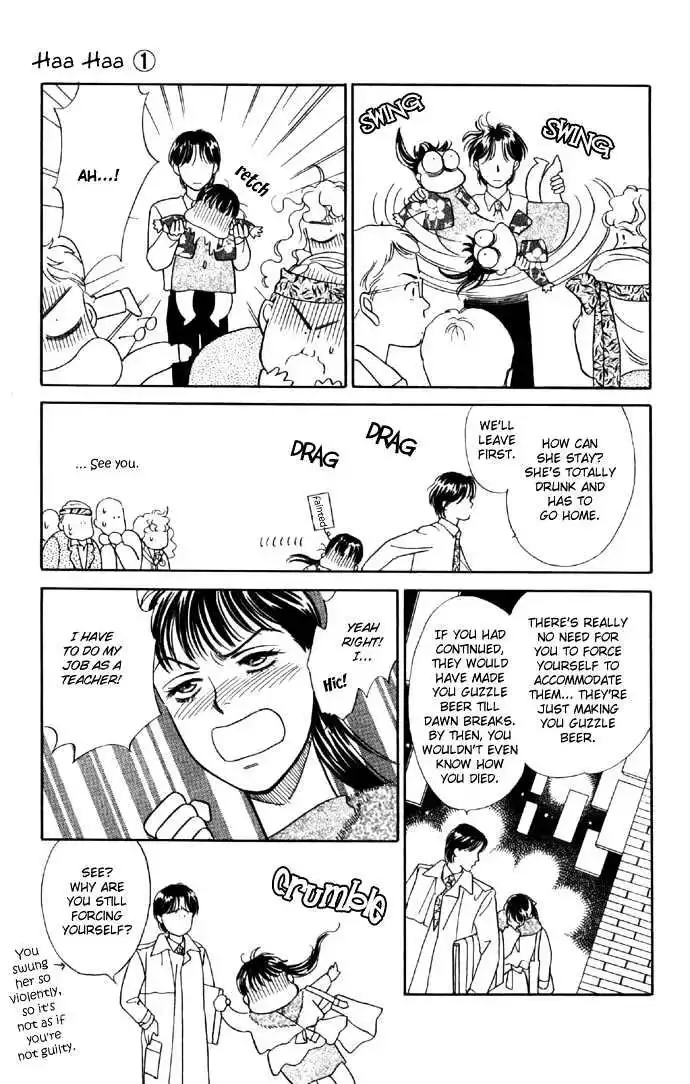 Haa Haa Chapter 2 page 21