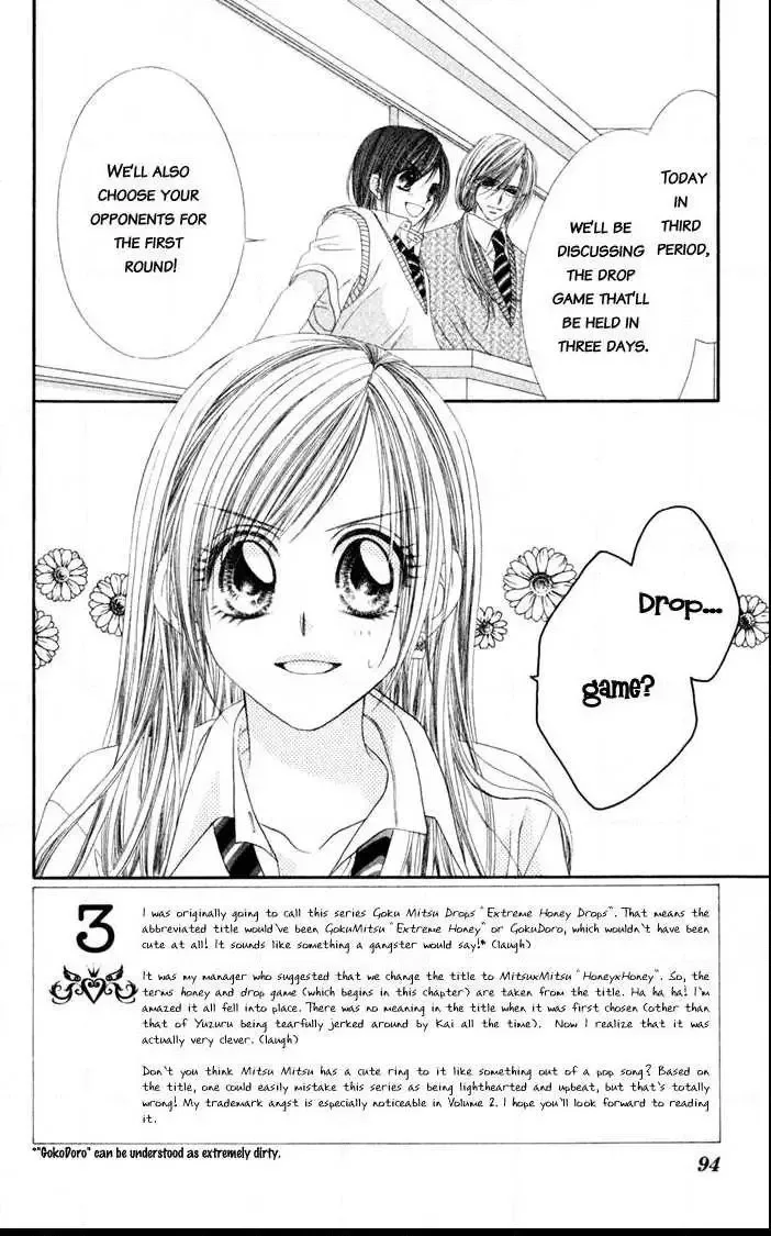 Honey x Honey Drops Chapter 3 page 3
