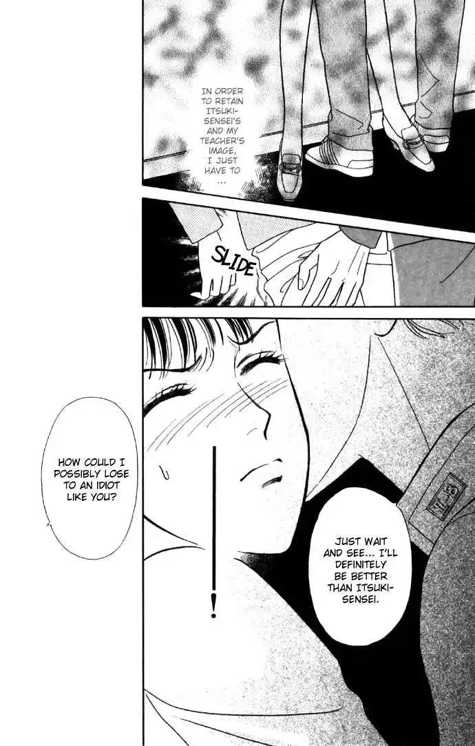 Haa Haa Chapter 2 page 48