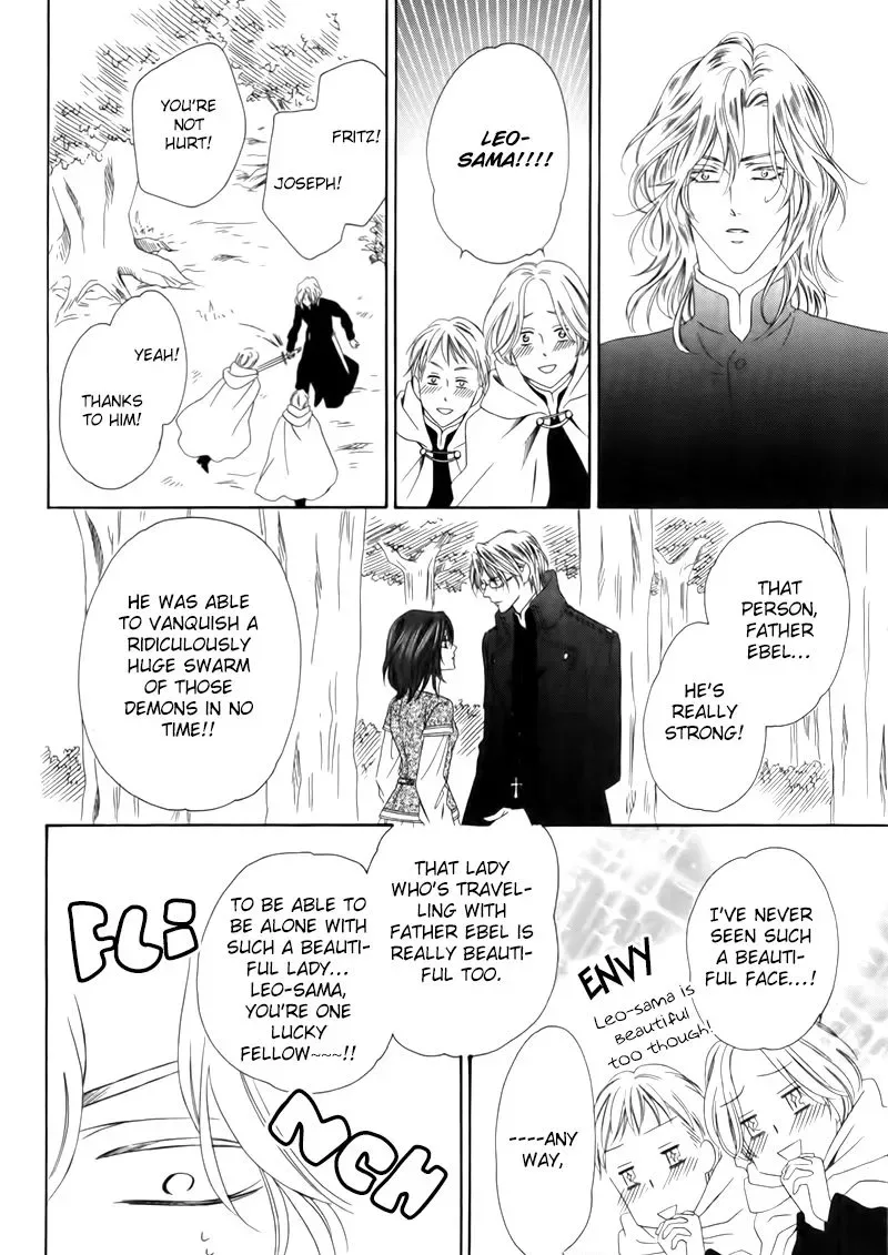 Kainushi wa Akuma Chapter 3.2 page 9