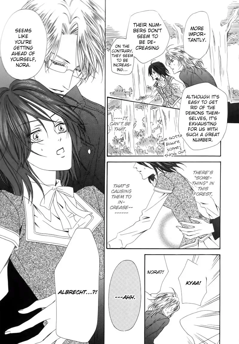Kainushi wa Akuma Chapter 3.2 page 8
