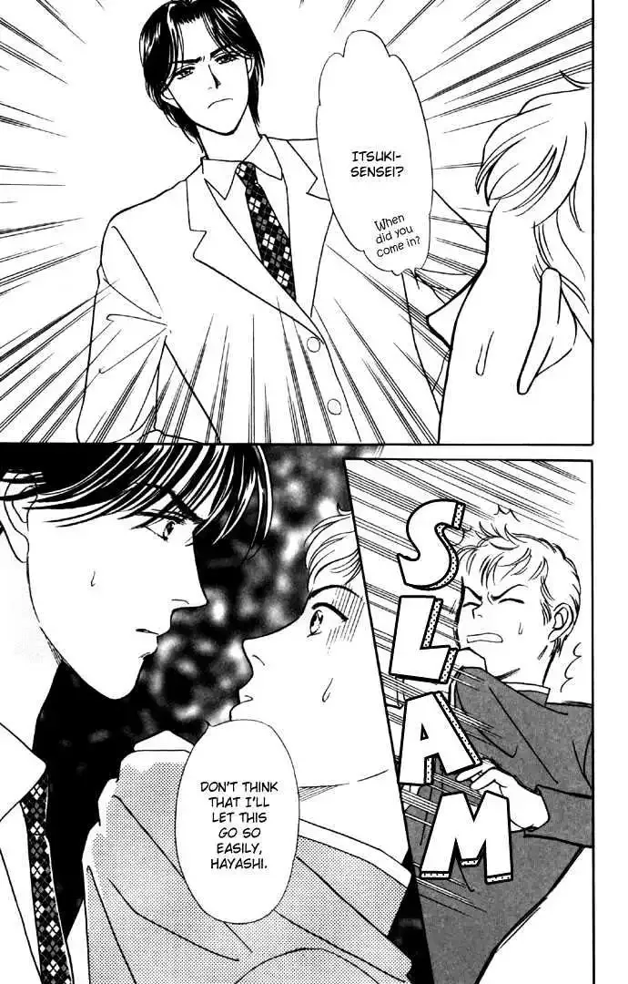 Haa Haa Chapter 2 page 49