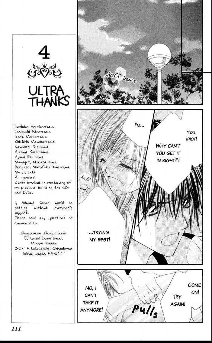 Honey x Honey Drops Chapter 3 page 20