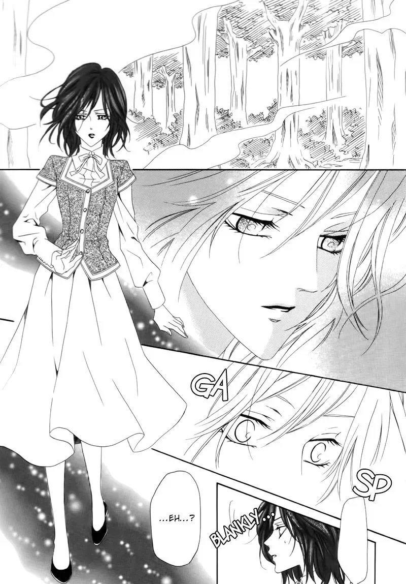 Kainushi wa Akuma Chapter 3.2 page 14