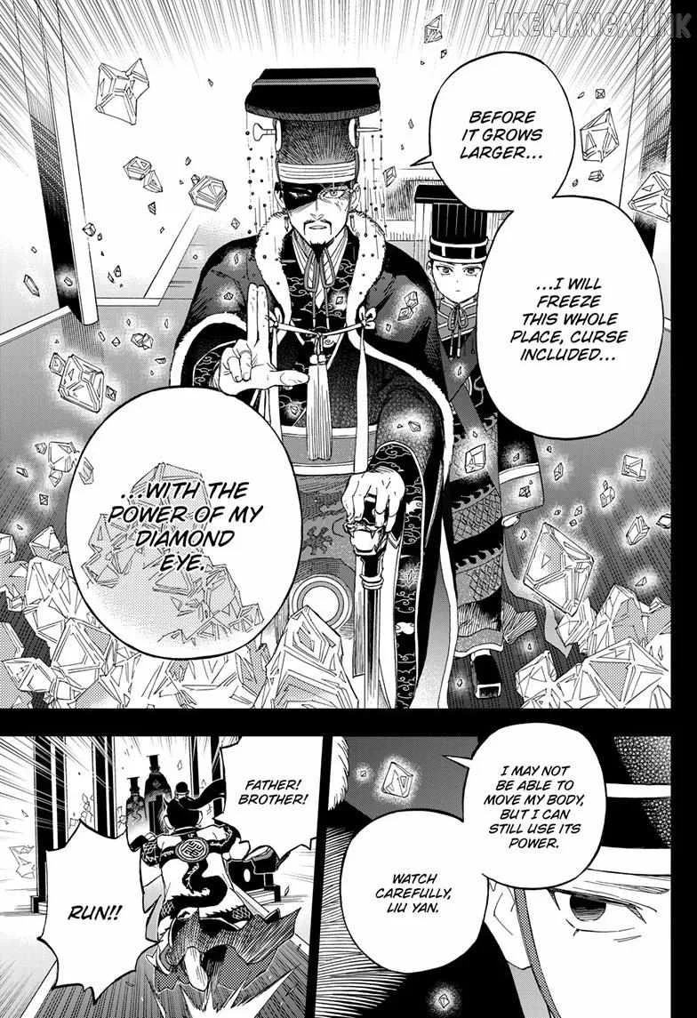 Kaihen no Mahoutsukai Chapter 44 page 8