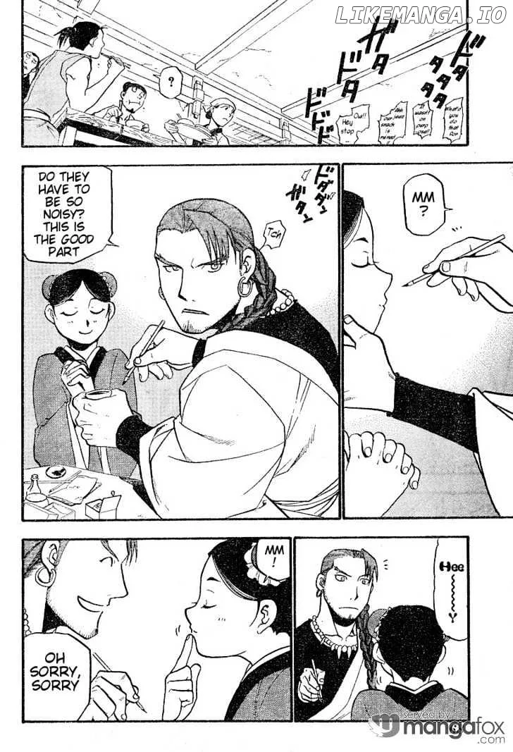 Juushin Enbu Chapter 2 page 4