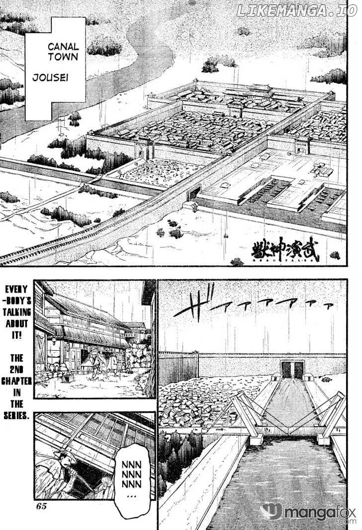 Juushin Enbu Chapter 2 page 1