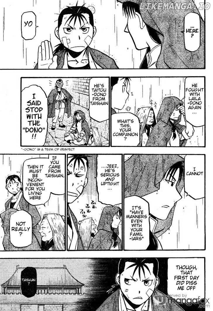 Juushin Enbu Chapter 2 page 11