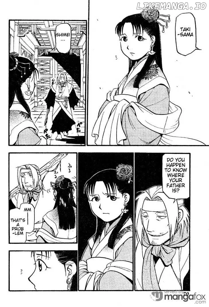 Juushin Enbu Chapter 2 page 6