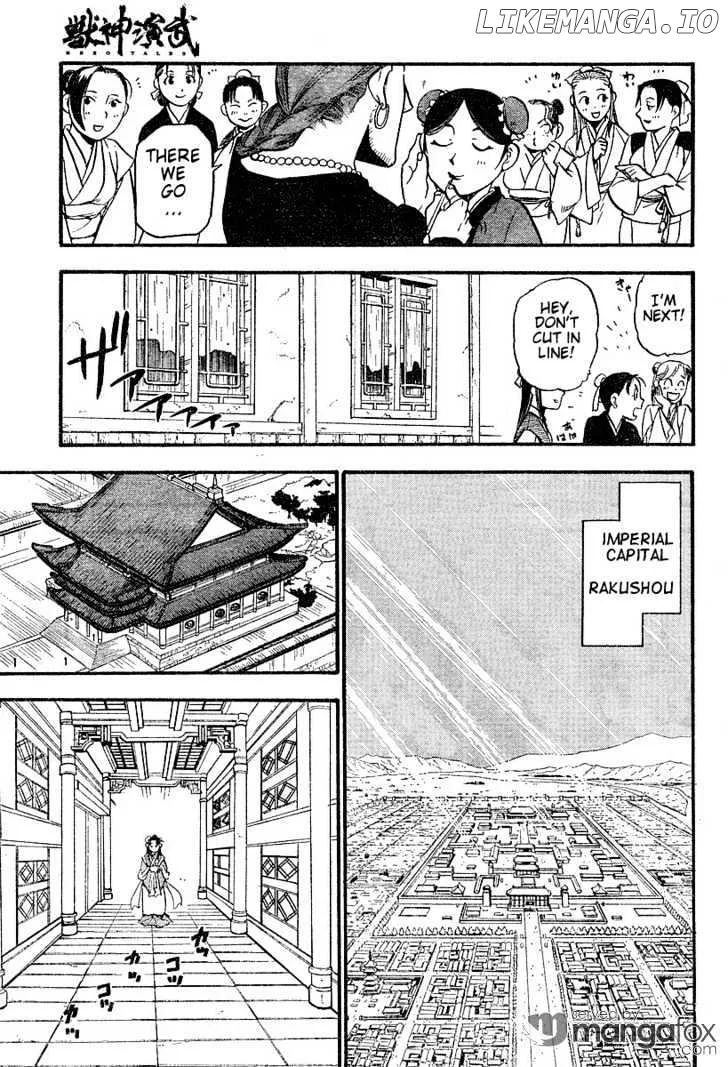 Juushin Enbu Chapter 2 page 5
