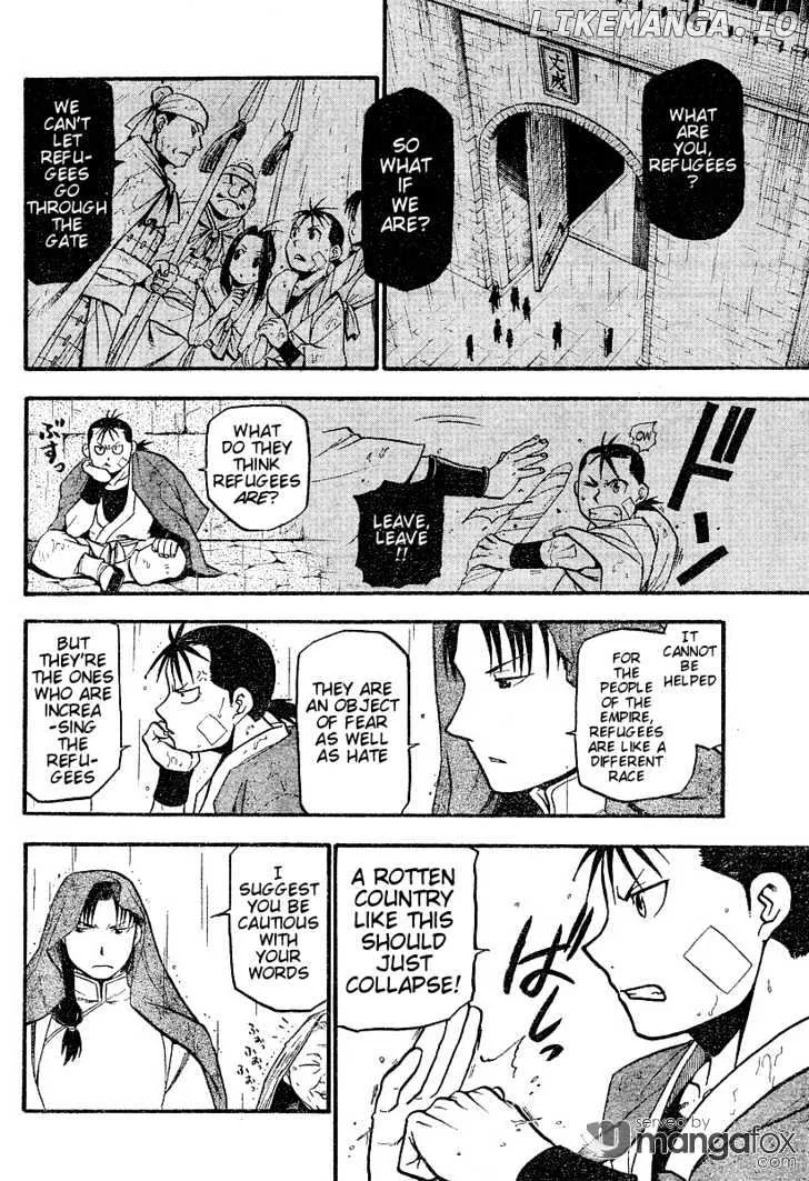 Juushin Enbu Chapter 2 page 12