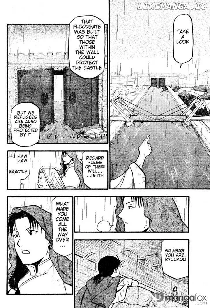 Juushin Enbu Chapter 2 page 10