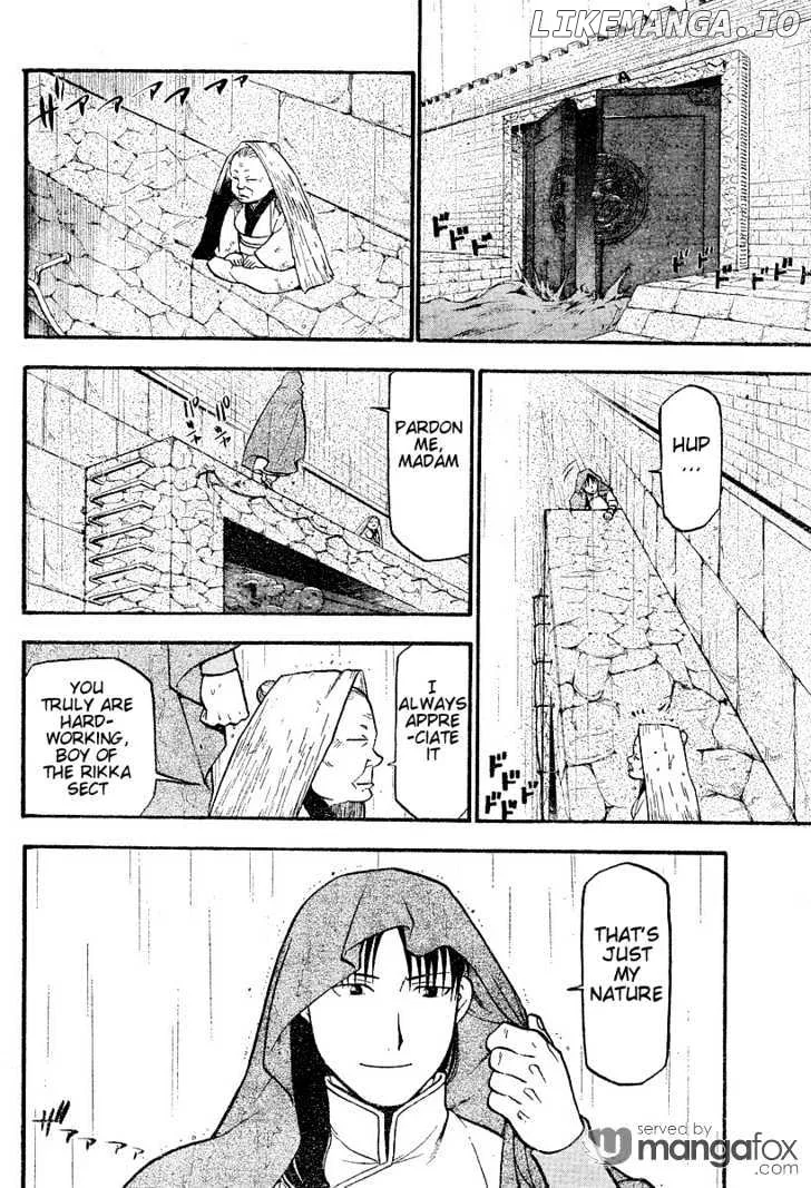 Juushin Enbu Chapter 2 page 8