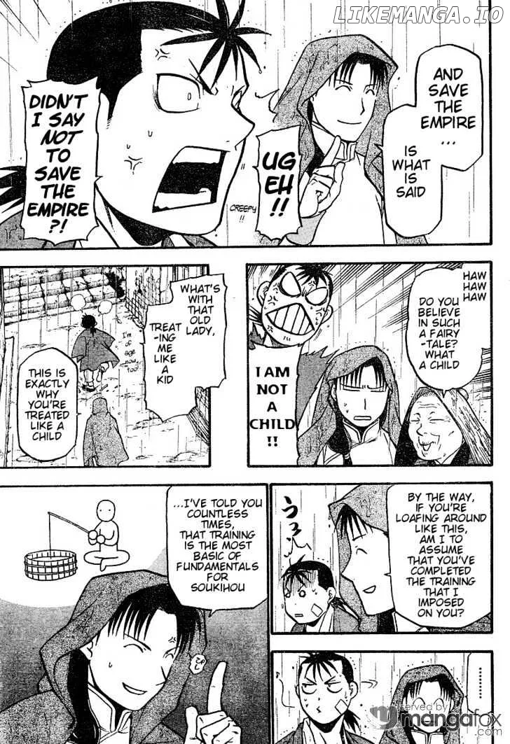 Juushin Enbu Chapter 2 page 15