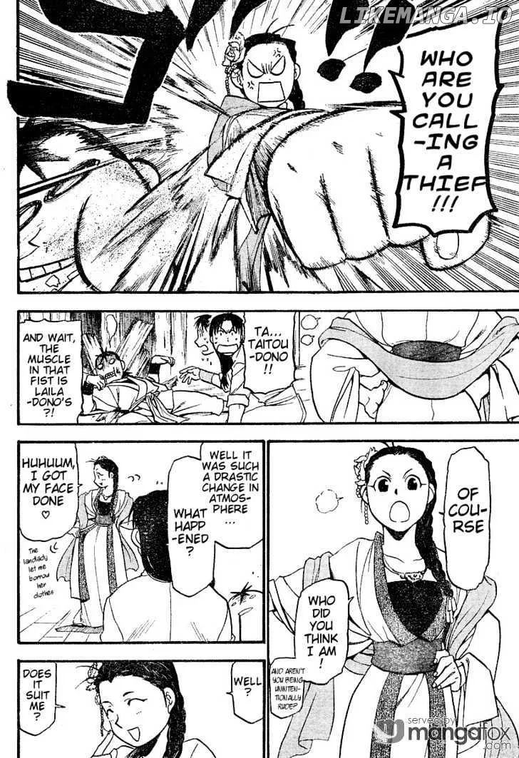Juushin Enbu Chapter 2 page 18