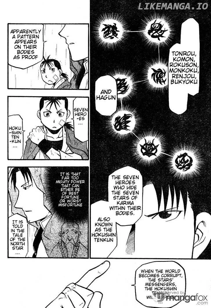 Juushin Enbu Chapter 2 page 14