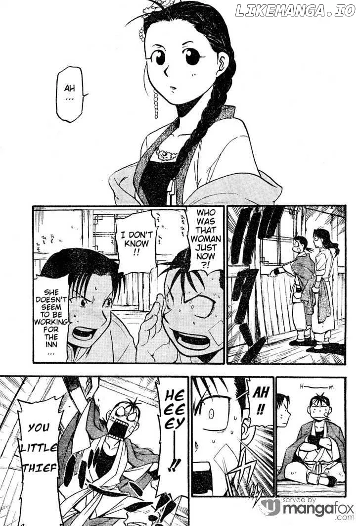 Juushin Enbu Chapter 2 page 17