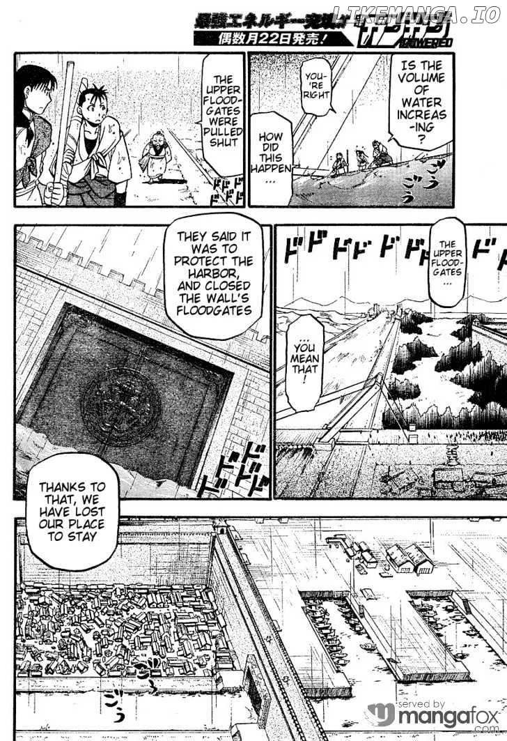 Juushin Enbu Chapter 2 page 26