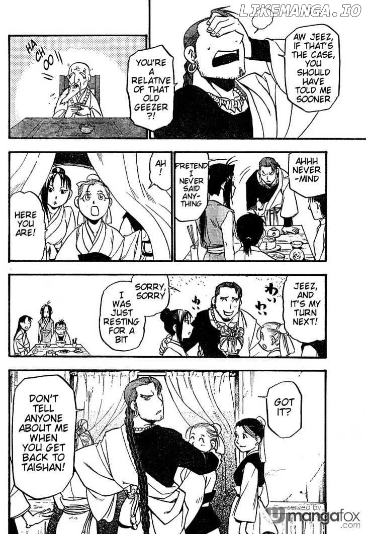 Juushin Enbu Chapter 2 page 24