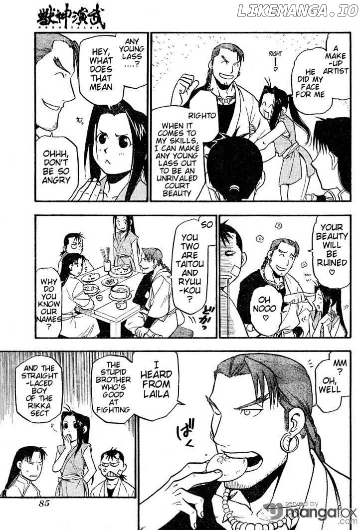 Juushin Enbu Chapter 2 page 21