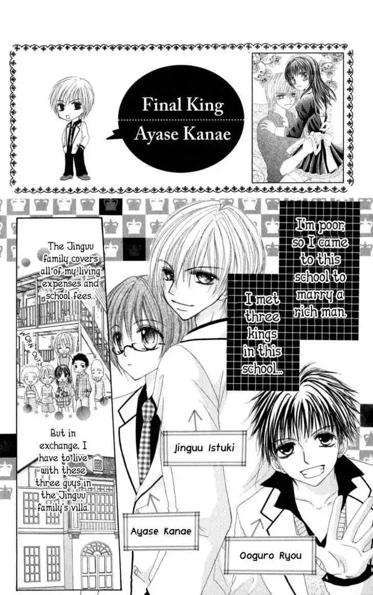 Bishounen no Oheya Chapter 3 page 2