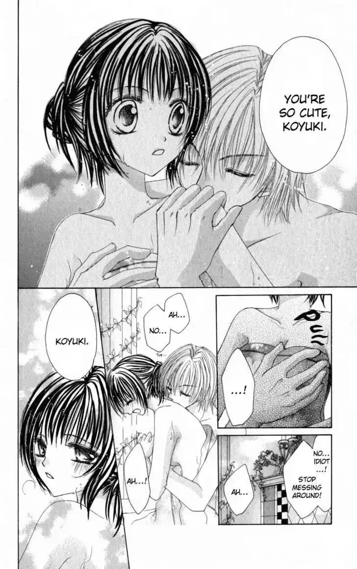 Bishounen no Oheya Chapter 3 page 12