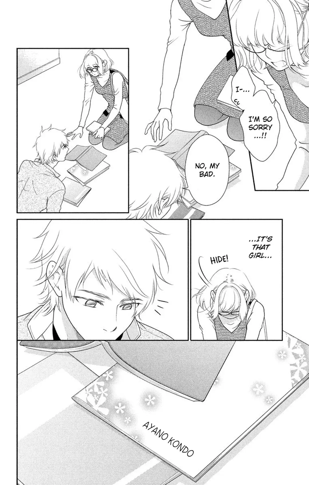 Love Me Even in Your Dreams - I'll Be Watching You Chapter 2 page 17