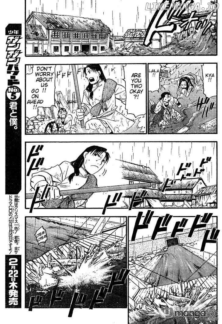 Juushin Enbu Chapter 2 page 31