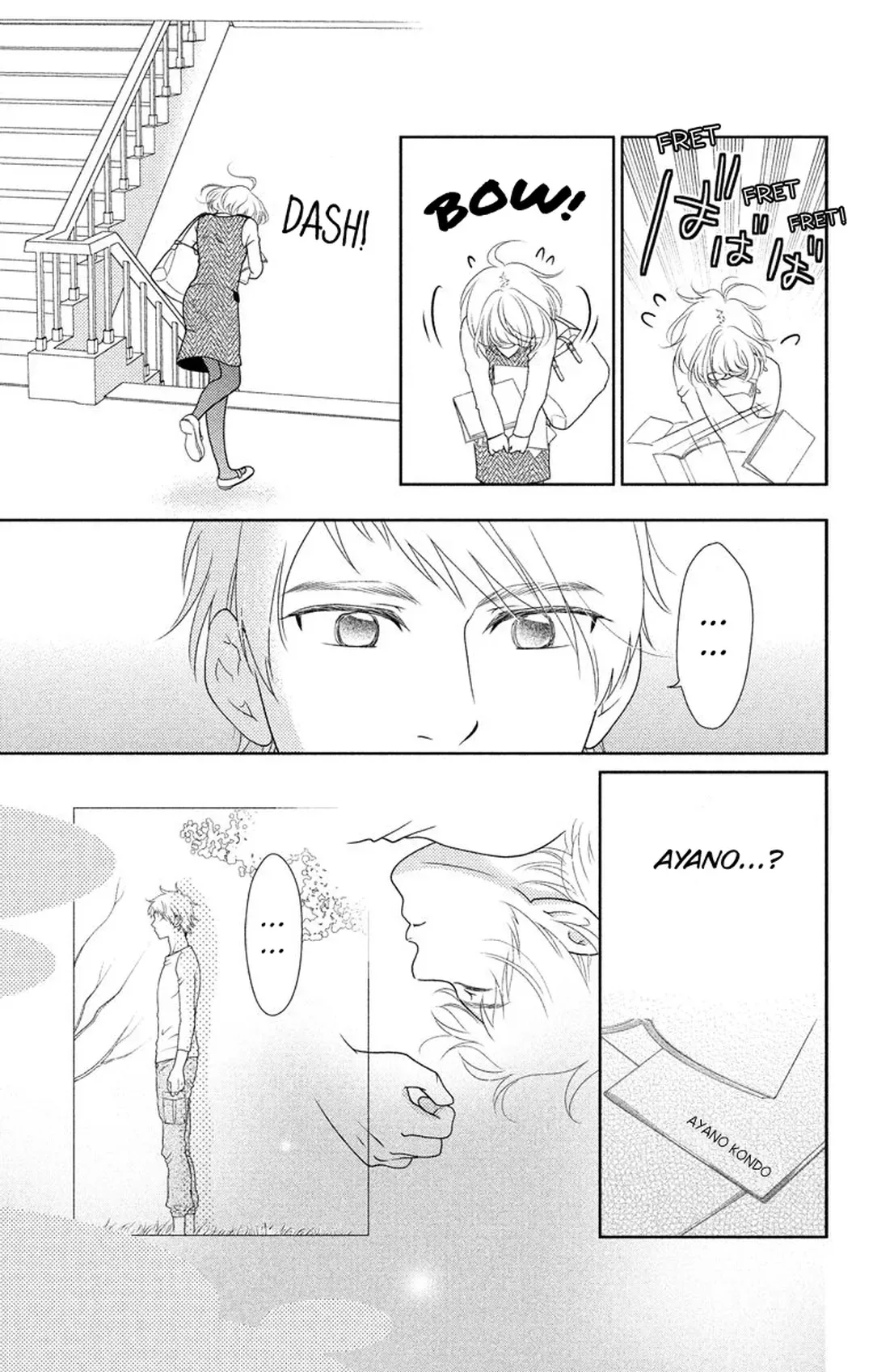 Love Me Even in Your Dreams - I'll Be Watching You Chapter 2 page 18