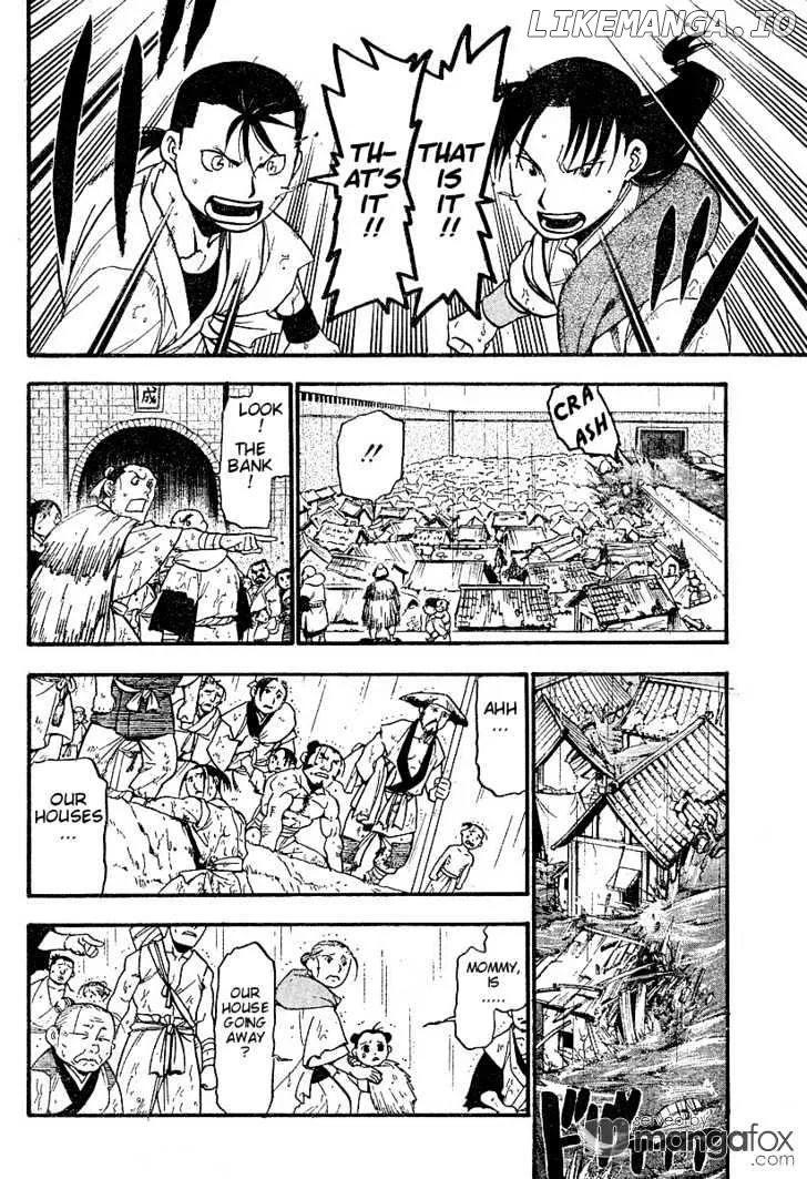 Juushin Enbu Chapter 2 page 30