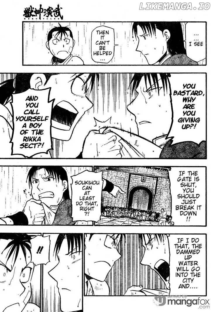 Juushin Enbu Chapter 2 page 29