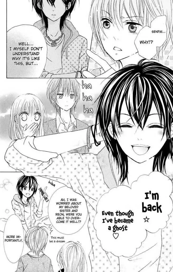 Hitsuji ga Ippiki Chapter 2 page 6