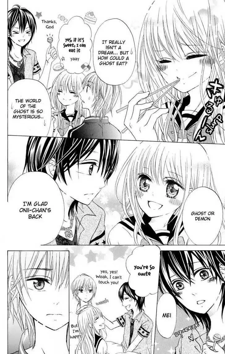 Hitsuji ga Ippiki Chapter 2 page 8