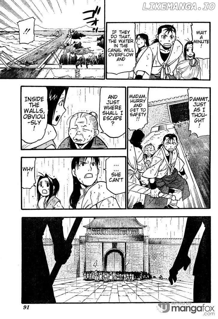 Juushin Enbu Chapter 2 page 27