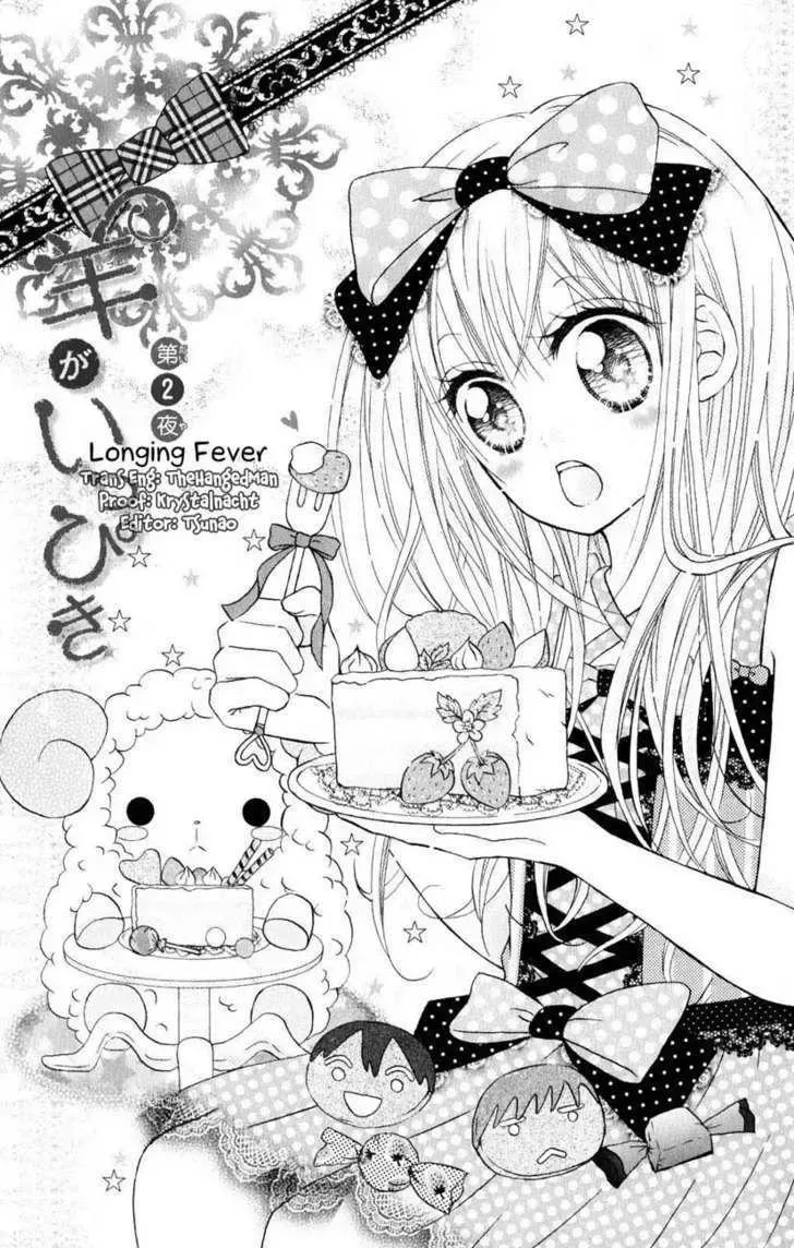 Hitsuji ga Ippiki Chapter 2 page 3