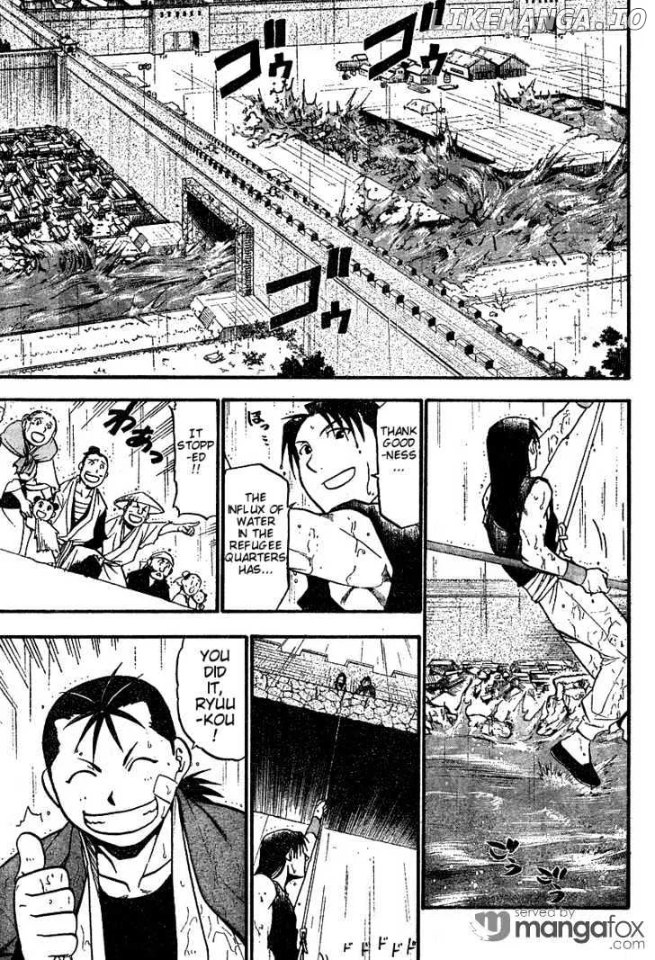 Juushin Enbu Chapter 2 page 36